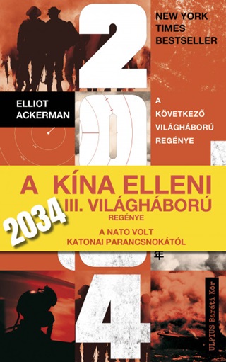 Elliot Ackerman - 2034
